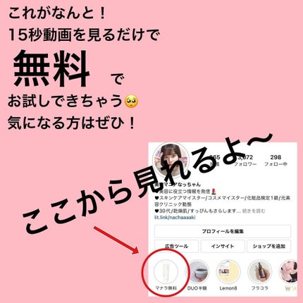 ホットクレンジングゲル マッサージプラス/マナラ/クレンジングジェルを使ったクチコミ(6枚目)