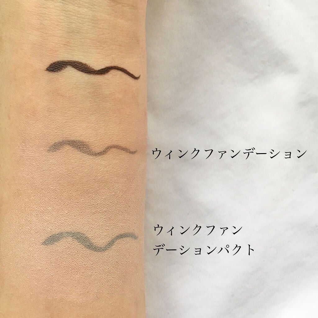 ジャビンドゥソウル ウインクファンデーションパクト/Javin De Seoul/クッションファンデーションを使ったクチコミ(3枚目)