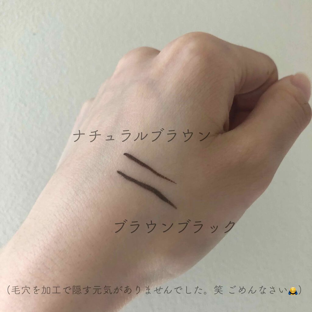 【旧品】シルキーリキッドアイライナーWP/D-UP/リキッドアイライナーを使ったクチコミ(2枚目)