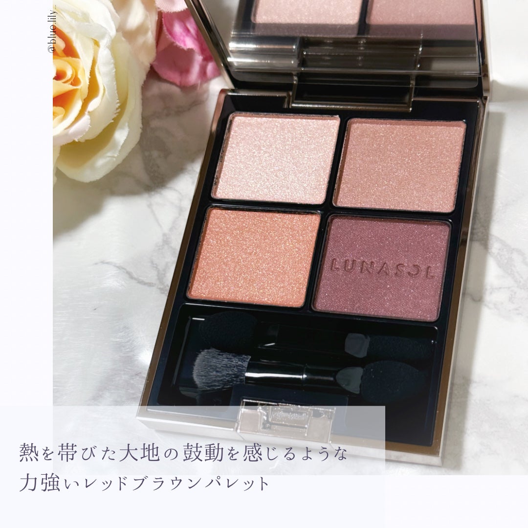 アイカラーレーション/LUNASOL/アイシャドウパレットを使ったクチコミ(3枚目)
