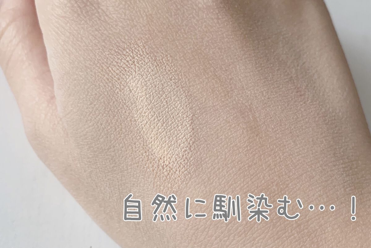 （旧）アンリミテッド ラスティング フルイド/shu uemura/リキッドファンデーションを使ったクチコミ（3枚目）