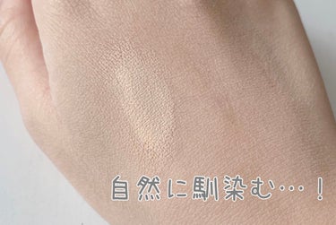 アンリミテッド ラスティング フルイド/shu uemura/リキッドファンデーションを使ったクチコミ（3枚目）