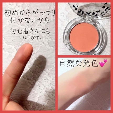 MPアニマルチーク/Mio Piccolo/パウダーチークを使ったクチコミ(3枚目)