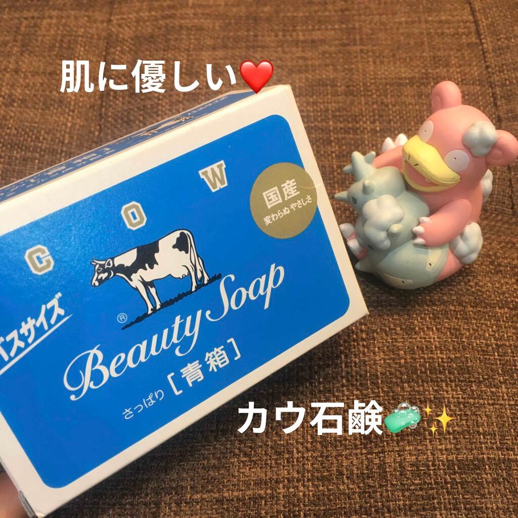 青箱 (さっぱり)/カウブランド/ボディ石鹸を使ったクチコミ(1枚目)