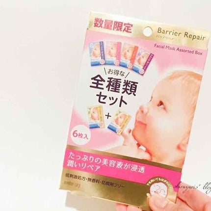 シートマスク しっとり/バリアリペア/シートマスク・パックを使ったクチコミ(4枚目)