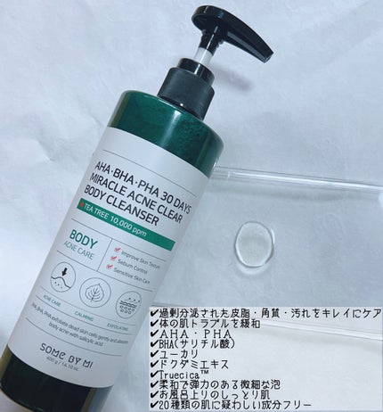 AHA·BHA·PHA 30デイズミラクルアクネボディクレンザー/SOME BY MI/ボディソープを使ったクチコミ(2枚目)