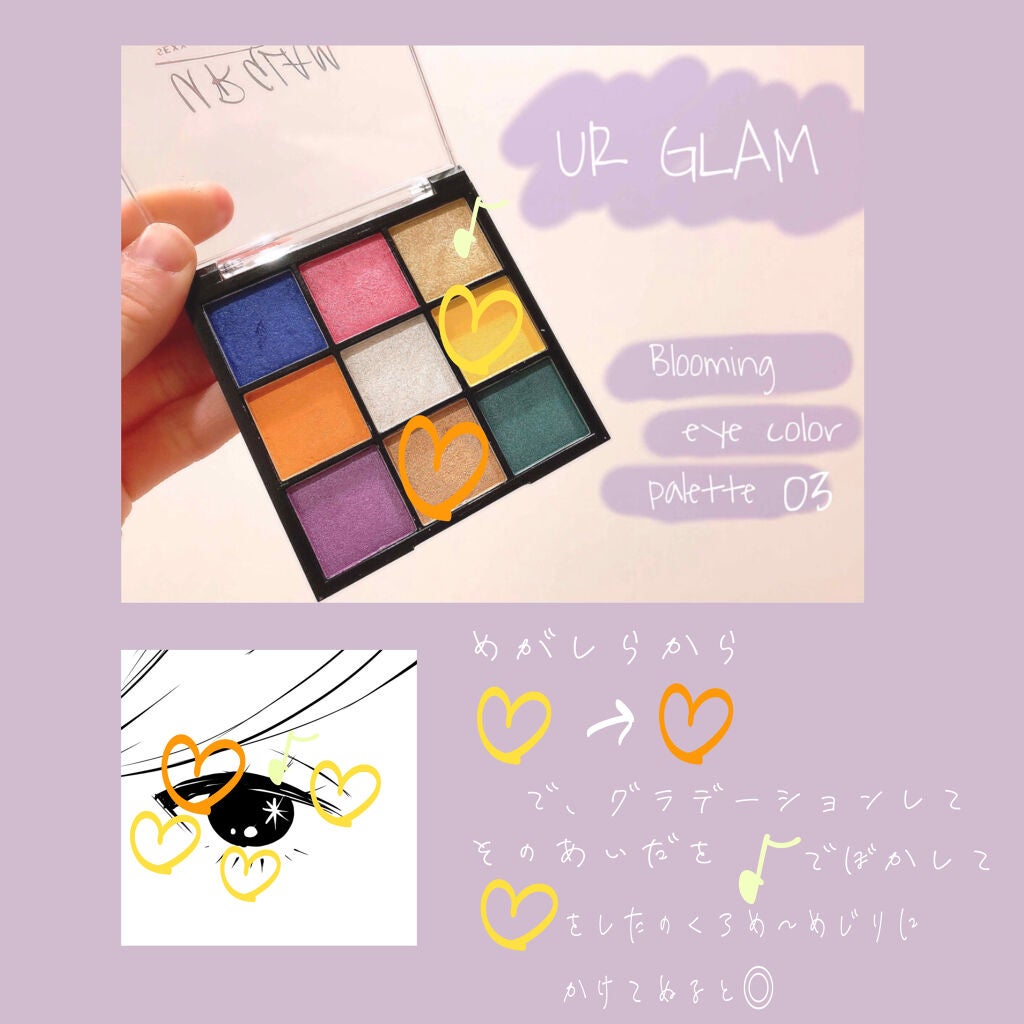 UR GLAM BLOOMING EYE COLOR PALETTE/U R GLAM/アイシャドウパレットを使ったクチコミ(2枚目)