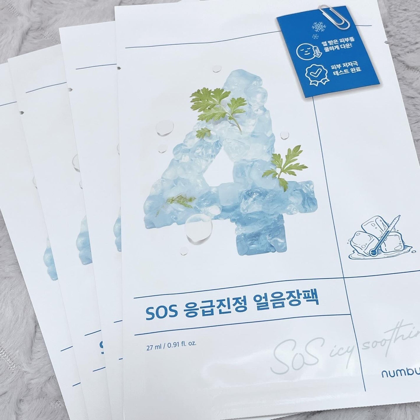 4番 ひんやりクーリングシートマスク/numbuzin/シートマスク・パックを使ったクチコミ(2枚目)