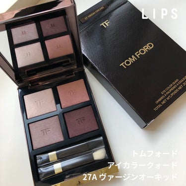 アイ カラー クォード/TOM FORD BEAUTY/アイシャドウパレットを使ったクチコミ（1枚目）