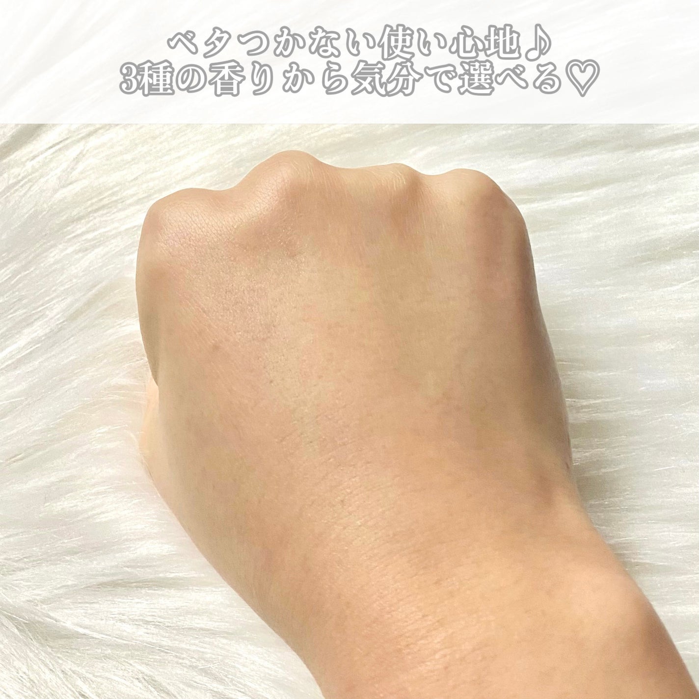 ワンダーハニー とろとろハンドクリーム サボンべべ/VECUA Honey/ハンドクリームを使ったクチコミ(6枚目)