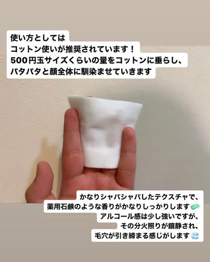 薬用スキンコンディショナーエッセンシャル N/ALBION/化粧水を使ったクチコミ(3枚目)