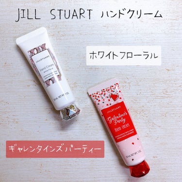 ジルスチュアート ハンドクリーム ホワイトフローラル/JILL STUART/ハンドクリームを使ったクチコミ（1枚目）