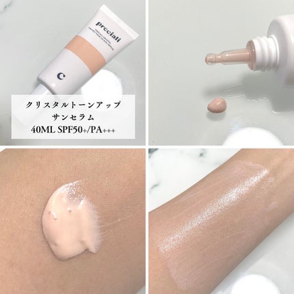 CRYSTAL VEGAN BB CREAM/PRECIALI/BBクリームを使ったクチコミ(4枚目)