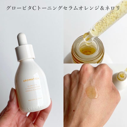 ローズマリーコンセントレイテッドエッセンス/AROMATICA/美容液を使ったクチコミ(7枚目)