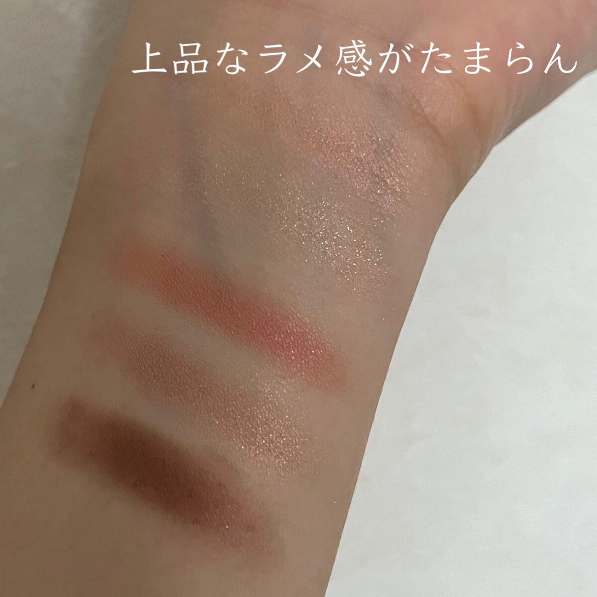 【旧】サンク クルール クチュール/Dior/アイシャドウパレットを使ったクチコミ（2枚目）