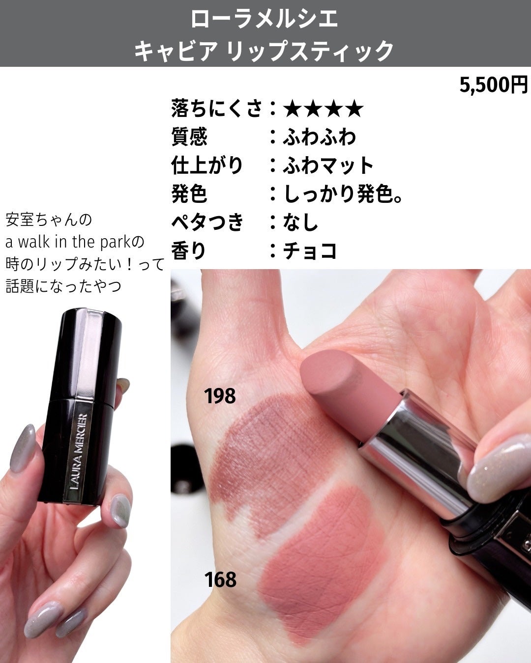 M·A·C ロックド キス インク リップカラー/M・A・C/口紅を使ったクチコミ(5枚目)