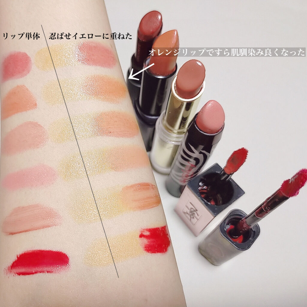 リップカラーコントロールベース /KATE/リップクリームを使ったクチコミ（3枚目）