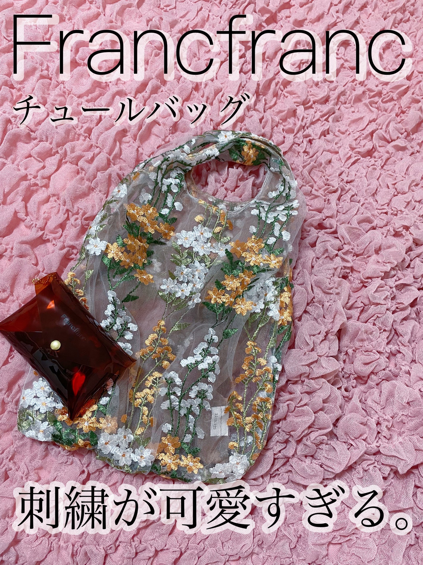 イオセラム クリーム/LebeL/サロンシャンプーを使ったクチコミ(1枚目)