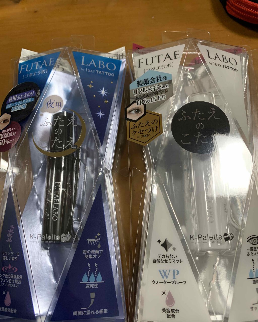 リアルダブルアイリッド/K-パレット/二重まぶた用アイテムを使ったクチコミ（1枚目）