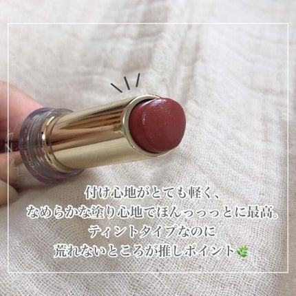 ラスティンググロスリップ/CEZANNE/口紅を使ったクチコミ(2枚目)