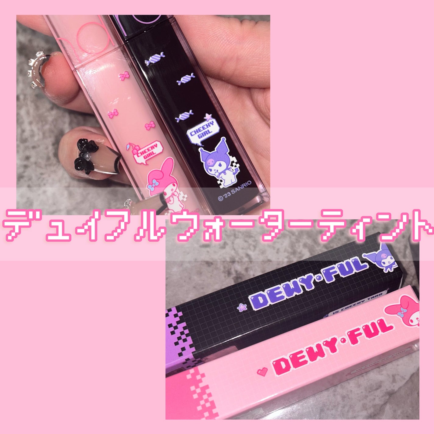 デュイフルウォーターティント/rom&nd/リップティントを使ったクチコミ(2枚目)