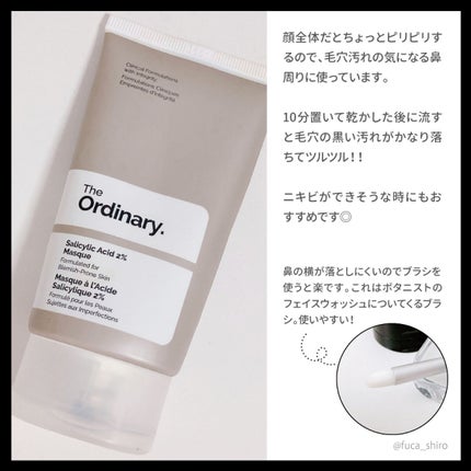 Salicylic Acid 2% Masque/The Ordinary/洗い流すパック・マスクを使ったクチコミ(3枚目)