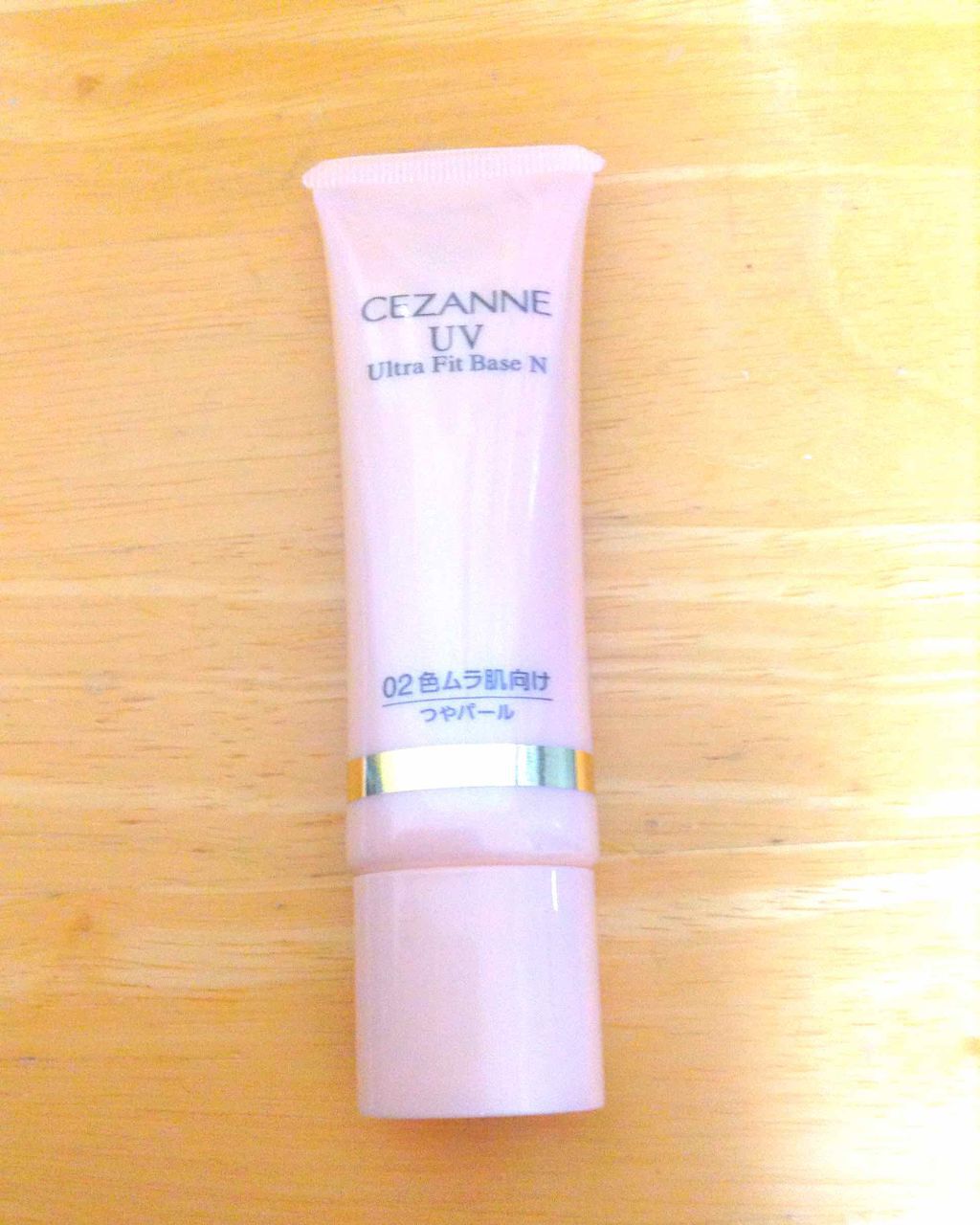 UVウルトラフィットベースN/CEZANNE/化粧下地を使ったクチコミ(1枚目)