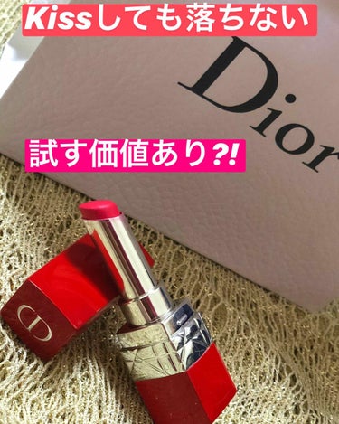 ルージュ ディオール ウルトラ ルージュ/Dior/口紅を使ったクチコミ（1枚目）