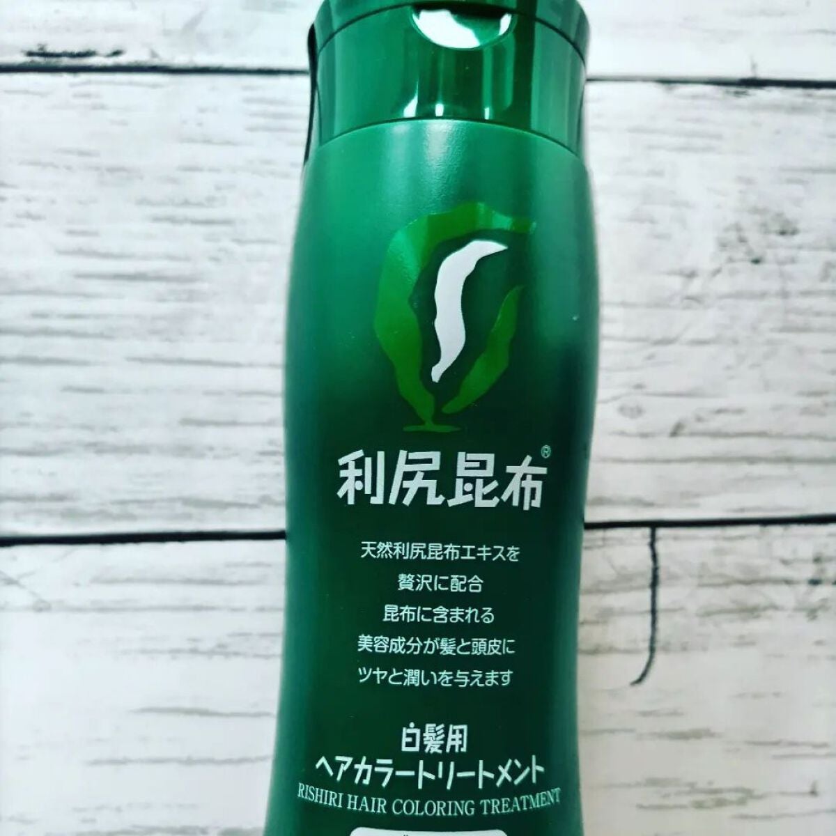 試してみた】利尻カラーケアコンディショナー 自然派club 試してみた】利尻カラーケアコンディショナー 自然派club