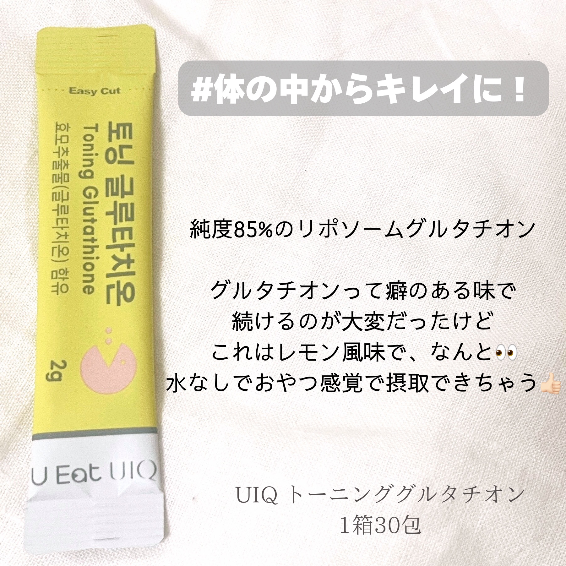 バイオームビタCダークスポットセラム/UIQ/美容液を使ったクチコミ（2枚目）