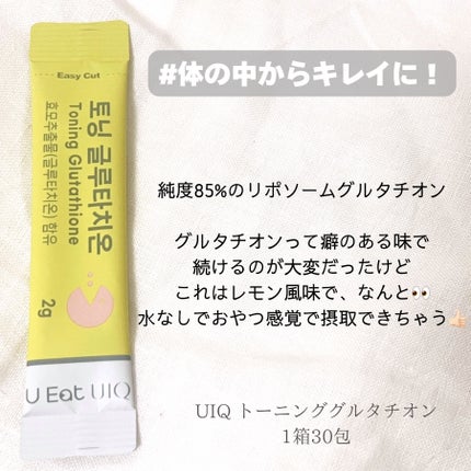 バイオームビタCダークスポットセラム/UIQ/美容液を使ったクチコミ(2枚目)