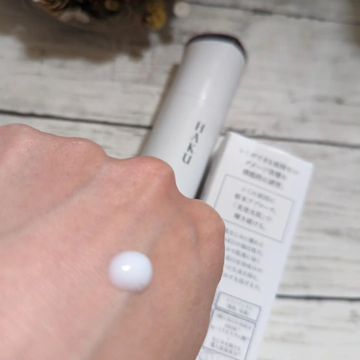 メラノフォーカスEV/HAKU/美容液を使ったクチコミ(2枚目)