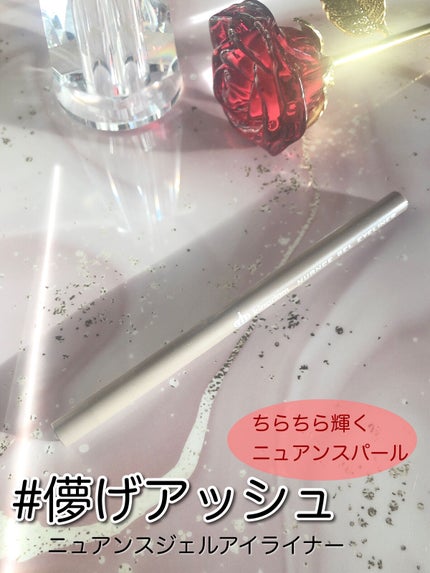 ãã¥ã¢ã³ã¹ãžã§ã«ã¢ã€ã©ã€ããŒWP/ãã³ã°ãã /ãžã§ã«ã¢ã€ã©ã€ããŒã䜿ã£ãã¯ãã³ãïŒ1æç®ïŒ