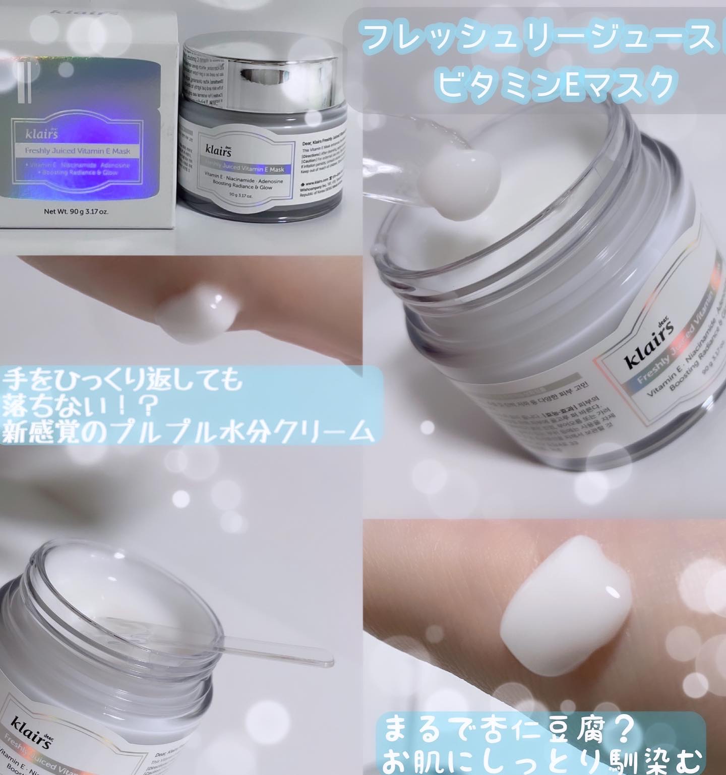 フレッシュリージュースドビタミンドロップ(35ml)/Klairs/美容液を使ったクチコミ（2枚目）