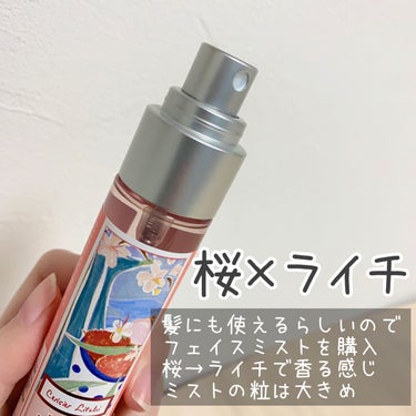 チェリーライチ モイスチャーミスト/L'OCCITANE/香水(その他)を使ったクチコミ（2枚目）