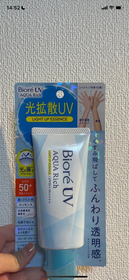 ビオレUV アクアリッチ ライトアップエッセンス/ビオレ/日焼け止めクリームを使ったクチコミ(1枚目)