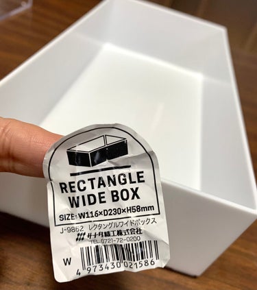 RECTANGLE  WID BOX/セリア/その他を使ったクチコミ（2枚目）