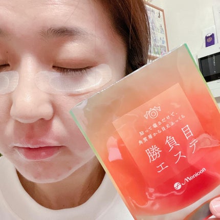 マイクロニードルヒアルロン酸パック 勝負目エステ/メニコン/シートマスク・パックを使ったクチコミ(6枚目)