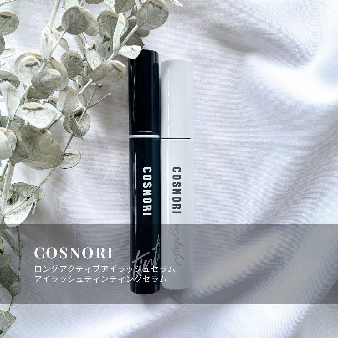 ロングアクティブアイラッシュセラム/COSNORI/まつげ美容液を使ったクチコミ（1枚目）