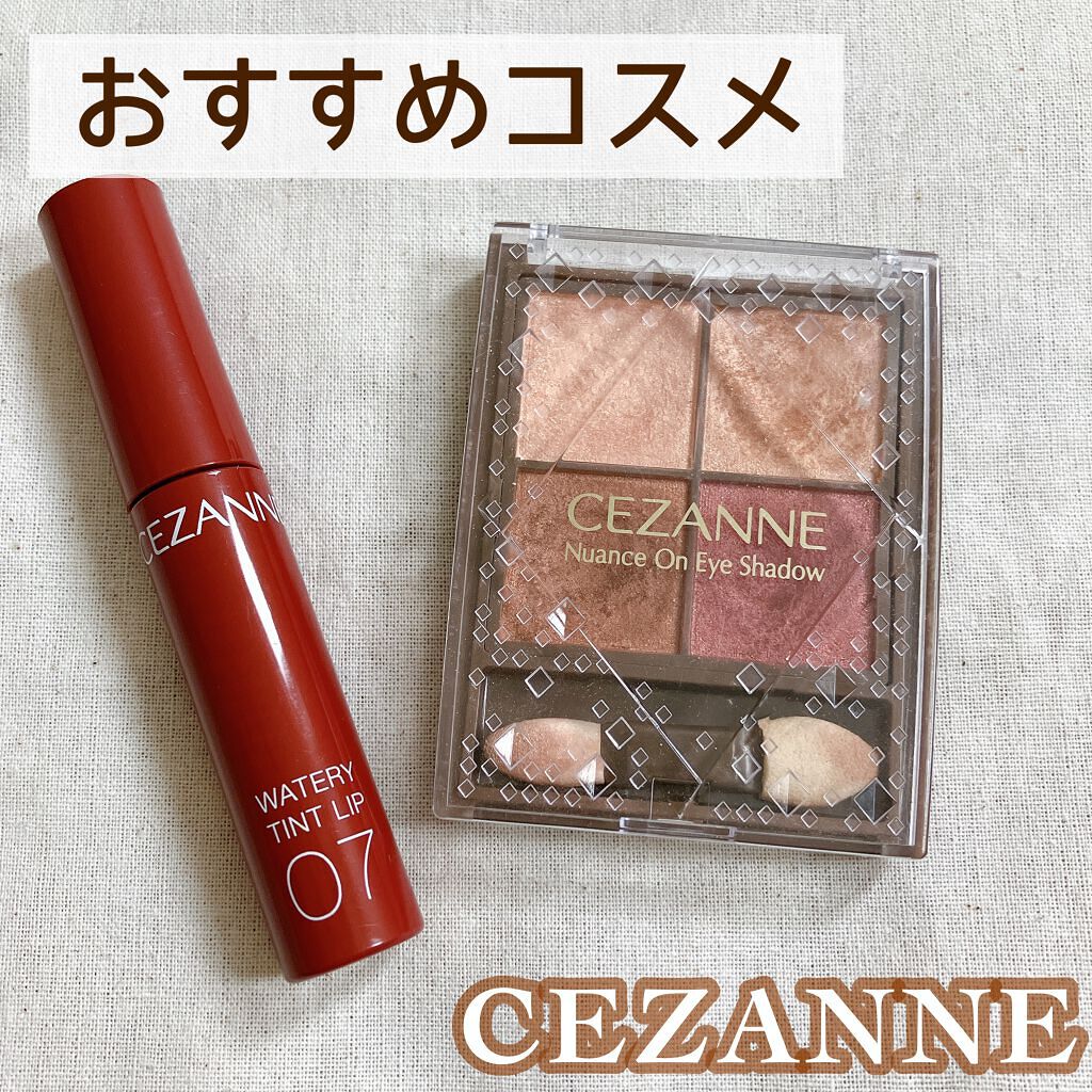 ニュアンスオンアイシャドウ/CEZANNE/アイシャドウパレットを使ったクチコミ（1枚目）