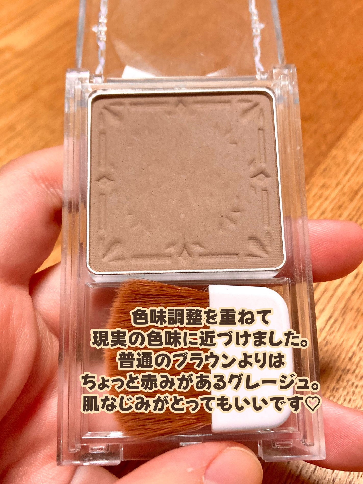 シェーディングパウダー/キャンメイク/シェーディングを使ったクチコミ(2枚目)