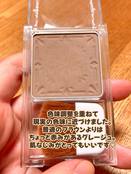 シェーディングパウダー/キャンメイク/シェーディングを使ったクチコミ(2枚目)