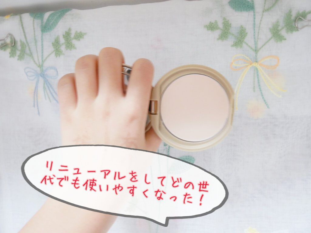 マシュマロフィニッシュパウダー/キャンメイク/プレストパウダーを使ったクチコミ(3枚目)