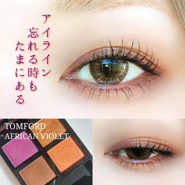 アイ カラー クォード/TOM FORD BEAUTY/アイシャドウパレットを使ったクチコミ（1枚目）