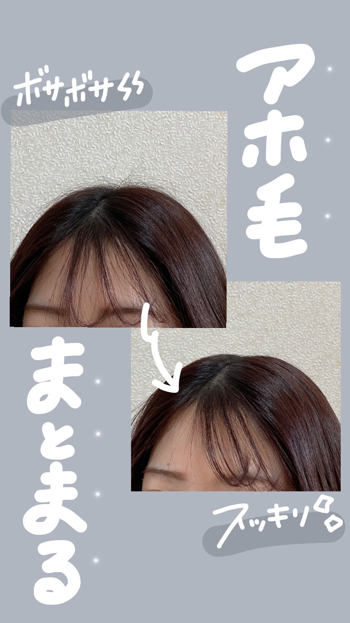 ポイントキープ/plus eau/ヘアジェルを使ったクチコミ（1枚目）