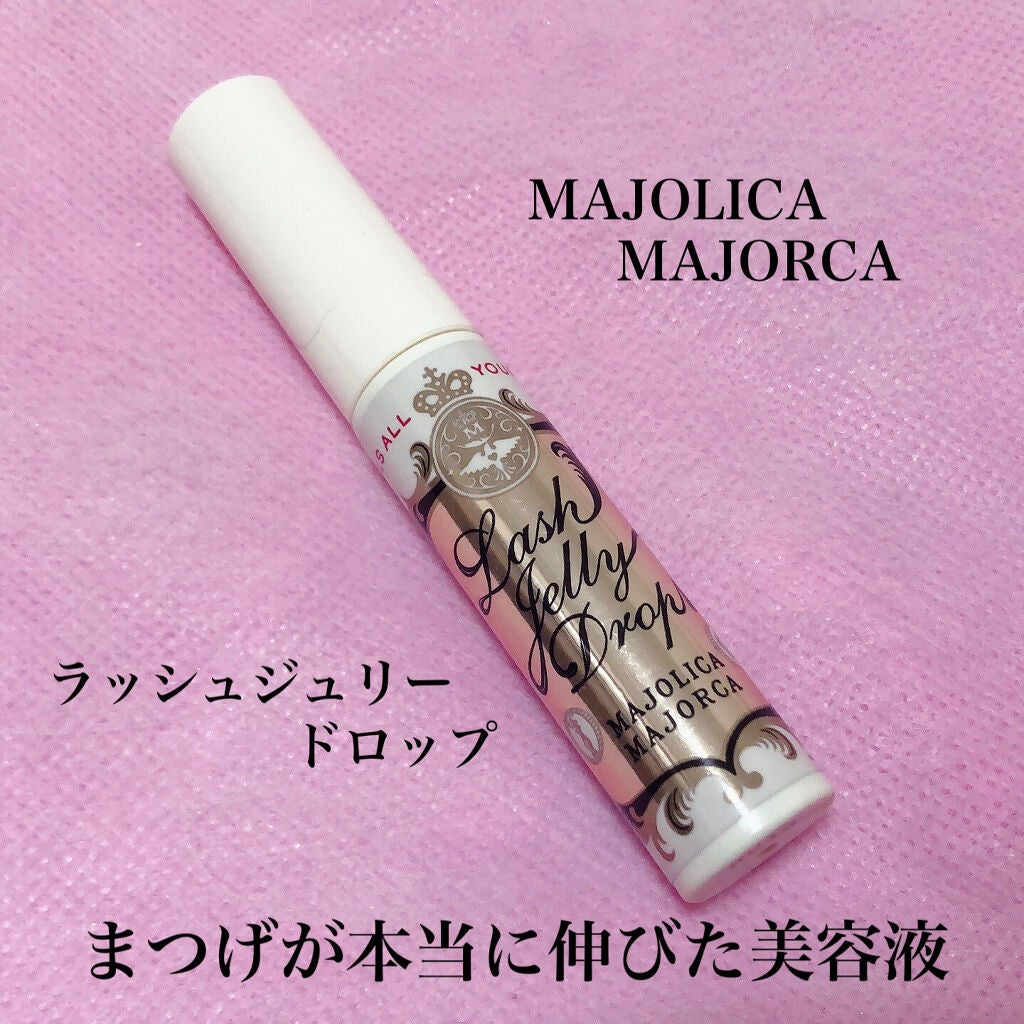 ラッシュジェリードロップ/MAJOLICA MAJORCA/まつげ美容液を使ったクチコミ(1枚目)