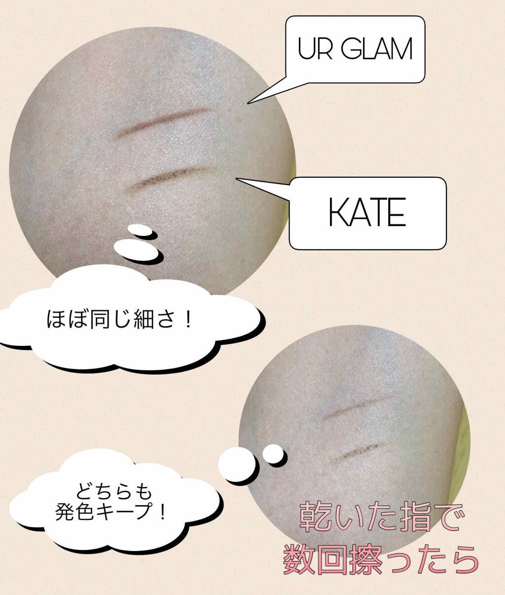 アイブロウペンシルA/KATE/アイブロウペンシルを使ったクチコミ(3枚目)