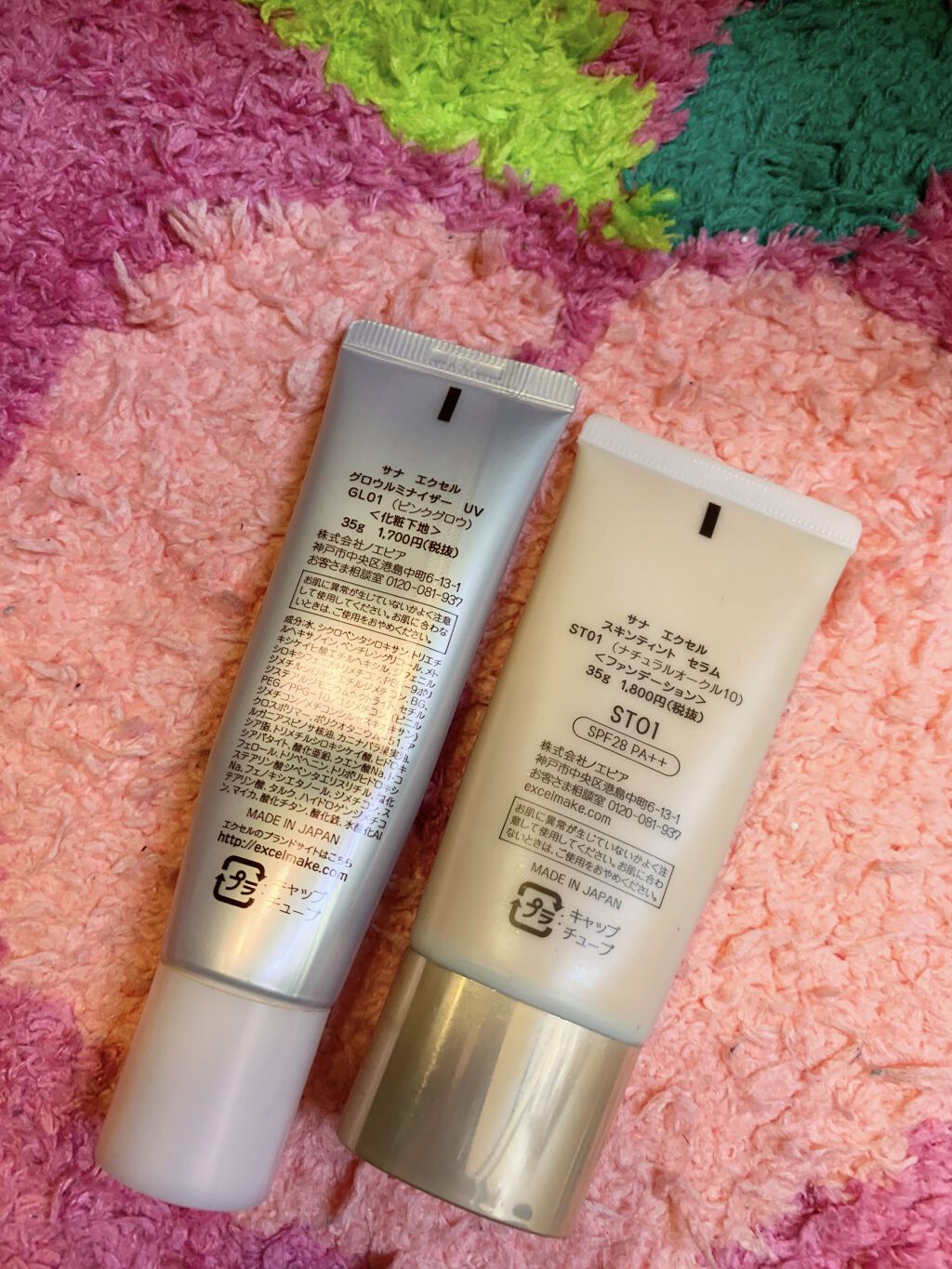 モイスチュアベース UV N/excel/化粧下地を使ったクチコミ（2枚目）