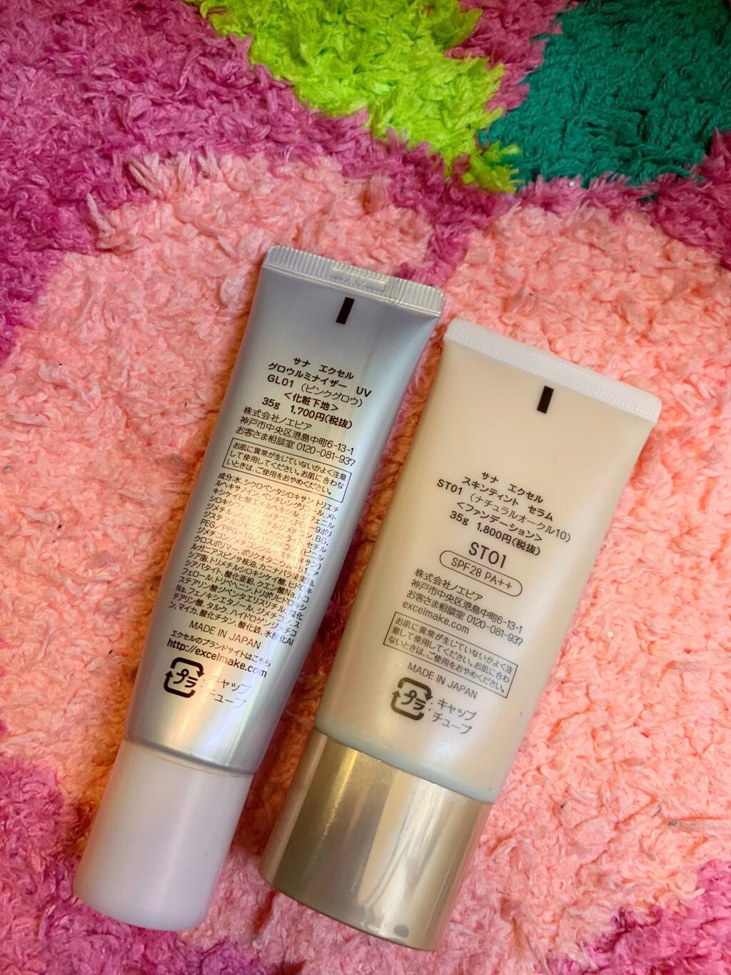 エクストラリッチパウダー/excel/ルースパウダーを使ったクチコミ(2枚目)