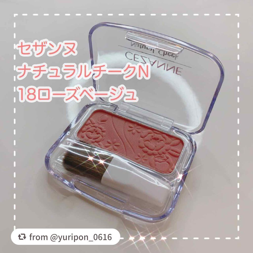 ナチュラル チークN/CEZANNE/パウダーチークを使ったクチコミ(1枚目)